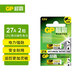 超霸（GP）27A12V堿性電池 適用車(chē)輛防盜器玩具門(mén)禁儀器電動(dòng)工具 2粒