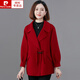 皮爾卡丹（pierre cardin）雙面羊絨大衣女休閑小個(gè)子100％羊毛呢子外套2024新款秋冬母親裝 棗紅 L :95-115斤