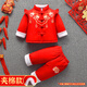 瓦戈吉爾女童唐裝抓周禮服夾薄棉女寶寶一周歲衣服春秋季女孩百天套裝國風(fēng) 216310如意【夾薄棉】紅 90 碼參考6-15個(gè)月