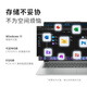 聯(lián)想筆記本電腦小新16高能輕薄本 標(biāo)壓銳龍7 8745H 16G 512G 高色域護(hù)眼屏 豐富接口【國家補(bǔ)貼20%】
