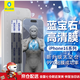 藍猩先生 【99%純度藍寶石】適用蘋果17Promax藍寶石手機膜iPhone16Promax鏡頭膜全屏覆手機貼膜 iPhone16Pro