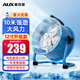 奧克斯（AUX）電風(fēng)扇強力趴地扇大功率電風(fēng)扇工業(yè)落地扇大風(fēng)渦輪風(fēng)扇臺式工地風(fēng)機商用工業(yè)風(fēng)扇 【12寸銅電機】三檔調節-風(fēng)量:2550m3/h E11A2B8C78