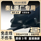 威艦24款比亞迪秦L專(zhuān)用行車(chē)記錄儀原廠(chǎng)隱藏式免走線(xiàn)4K超高清車(chē)機互聯(lián) 雙鏡頭4K（2160P）+64G內存卡 米灰色