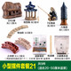 澳顏萊盆景假山擺件 配件水石微景觀多肉盆栽園藝裝飾品小擺件 栗色 小型擺件套餐21