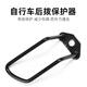 邦德富士達(dá)自行車騎行裝備配件山地車后撥保護(hù)器護(hù)拔架公路單車變速器保護(hù)架 后撥保護(hù)器-黑色