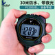 天福（LEAP）秒表PC2002EL防水單排5位記憶秒表（夜光表） 專(zhuān)業(yè)運動(dòng)多功能電子