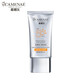 嘉媚樂(lè )（CAMENAE） 清透潤色防曬乳50ml SPF50PA+++清透50倍室外海邊防曬隔離 2支 清透潤色乳 SPF50  PA+++