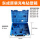 定制工具箱充電鉆電扳手角磨機原裝塑箱12/18V鋰電便攜收納箱盒子 東成12V充電鉆塑箱 通用型
