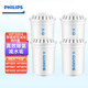 飛利浦（PHILIPS）凈水壺除氯減垢濾芯W(wǎng)P3904適配WP2807/WP2806/WP4200 WP3904簡(jiǎn)裝濾芯4支