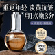 ORGINESE角鯊?fù)榫A油面部保濕眼抗皺緊致淡化細(xì)紋提亮臉部干皮
