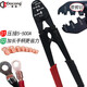 DCDOCONG直銷ot開(kāi)口鼻壓線鉗冷壓端子u型5-500a銅鼻子手動(dòng)接線耳壓接鉗 DCK5-100A（2.5-25平方）