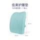 佳奧（JAGO）護腰靠墊辦公室腰墊記憶棉腰靠椅子靠枕孕婦座椅汽車(chē)靠背腰椎腰枕 竹炭記憶棉靠墊【綠色】