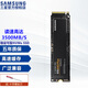 三星（SAMSUNG）970 EVO PlusI NVMe協(xié)議 PCIe3.0*4 固態(tài)硬盤(pán)SSD 1T（MZ-V7S1T0BW)