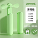 HZCPU手持迷你小風(fēng)扇usb家用臥室學(xué)生宿舍女小巧隨身便攜式充電降噪電風(fēng)扇強勁續航2024新款降溫神器 薄荷綠/48H續航/充電寶/3檔 2000mAh