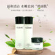 菲露愛爾套裝綠茶潤(rùn)膚三件套紅參蝸牛山羊奶蜂膠奢蓮套盒護(hù)膚品 綠茶潤(rùn)膚三件套水乳霜