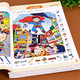 成語大發(fā)現(xiàn)圖畫捉迷藏隱藏的圖畫6-12歲小學生益智書游戲圖畫書彩圖版找不同專注力訓練書高難度高級兒童找不同幼兒找東西的圖畫書 【加厚大本4本】成語大發(fā)現(xiàn)