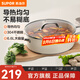 蘇泊爾（SUPOR）火鍋304不銹鋼復底加厚湯鍋家用火鍋易潔涮羊肉明火電磁爐通用 ET30AAS04-W（白色） 30cm