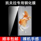 PinJoy 華為Matex6/5/x3/x2鋼化膜matex5全膠凱夫拉手機殼定制折疊PuraX鋼化膜x2防指紋高清防窺邊膠防爆 【防窺鋼化膜/五片裝】推薦套殼使用丨邊膠 華為Mate X5