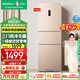 容聲（Ronshen）253升變頻一級能效三開(kāi)門(mén)小電冰箱家用小型風(fēng)冷無(wú)霜不占地節能出租房宿舍BCD-253WD16NPA以舊換新