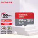 閃迪（SanDisk） TF卡 手機內存卡 行車(chē)記錄儀監控攝像頭存儲卡 Micro SD卡游戲平板擴容存儲卡 256G Class10讀150M U1 A1