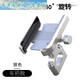 糜嵐（MieLanat）鋁合金自行車(chē)手機架電瓶電動(dòng)摩托車(chē)外賣(mài)防震拍攝導航支架騎行配件 車(chē)把款銀色