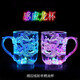 石露記創(chuàng  )意亞克力倒水就亮感應七彩發(fā)光杯子酒吧夜總會(huì )閃光酒杯新款禮物 一個(gè)龍杯