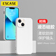 ESCASE 蘋(píng)果iphone13mini手機(jī)殼13mini保護(hù)套 新升級(jí)全包液態(tài)硅膠防摔超薄男女軟殼 玉石白SG-01