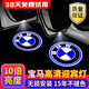 寶馬迎賓燈5系530li/3系4系7系X1/X3/X4/X5/X7改裝寶馬車(chē)門(mén)迎賓燈原廠(chǎng)照地投影射燈 5系3系7系X1/X3/X4/X5【M標-4門(mén)裝】