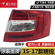 適用于15-17款斯柯達明銳尾燈半總成16款全新明銳尾燈明銳LED后尾燈 斯柯達明銳后尾燈 主駕駛 原裝品質(zhì)，左