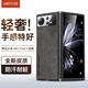 HotFire 適用小米mixfold2手機(jī)殼小米MIXFold2保護(hù)套 升級膚感羊巴皮磨砂鏡頭全包男款女簡約硅膠-靜夜黑
