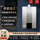 百樂(lè)滿（Paloma）燃?xì)鉄崴髁憷渌?616AWRC/2020AWRC/2424AWRC室內(nèi)強(qiáng)排機(jī)內(nèi)置循環(huán) 16L 進(jìn)口零冷水JSQ31-1616AWRC 天然氣