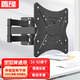 置隆電視機掛架電腦通用顯示器支架萬(wàn)能掛墻壁掛式伸縮旋轉適用于三星10 24 27 32 43 50英寸 黑【顯示器/電視32-50英寸通用】