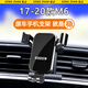 松占 哈弗第三代二代H6 M6PLUS專(zhuān)用車(chē)載手機支架汽車(chē)導航配件用品改裝 17-20款M6專(zhuān)用【高雅黑】