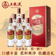 尖莊【關(guān)注店鋪】 濃香型白酒尖莊酒 新舊包裝隨機發(fā)貨 總廠(chǎng)生產(chǎn) 50度 500mL 6瓶 尖莊紅優(yōu)圓瓶