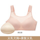 愛(ài)慕義乳新品義乳文胸乳癌術(shù)后專(zhuān)用文胸假乳房假胸二合一透氣無(wú)鋼圈 悅動(dòng) 素肌膚+1個(gè)康復義乳 165L