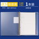 晨光(M&G)B5錯題活頁(yè)本60頁(yè)方格活頁(yè)本活力夾(鐵夾)磨砂封面含四色分類(lèi)頁(yè)HB5600D 1本裝