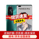 華為 華為HUAWEI nova 8 Pro【全新未激活未拆封+全國聯(lián)保】 麒麟985 5G SoC芯片 Vlog視頻雙鏡頭 減配 綺境森林 5G全網(wǎng)通8GB+128GB(減配)
