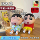今詡  【次日達】蠟筆小新手機支架創(chuàng  )意桌面擺件玩偶可愛(ài)女生圣誕禮物 【睡衣款】第二件半價(jià)~ 呆萌可愛(ài)是擺件也可以做支架~
