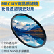 銘匠 x  耐影MC MRC UV多層鍍膜UV鏡頭濾鏡37 39 49 52 58 67 86 82 105UV保護鏡適用于佳能索尼康富士 黑色-MRC-UV(多層鍍膜防刮防水) 58mm