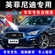 GOOT 英菲尼迪QX50 Q50L QX60補漆筆汽車(chē)漆面劃痕修復神器自噴漆 海浪藍 標準修復方案