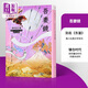 吾妻鏡 東鑒 鐮倉(cāng)史書 角川古典文學(xué)系列 西田友廣 日文原版 吾妻鏡 ビギナーズ.クラシックス 日本の古典