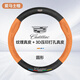 HOCASEN凱迪拉克CT5/XT5/XT4/XT6CT6四季通用汽車真皮方向盤套碳纖維把套 真皮-愛馬士橙-凱迪拉克標