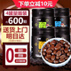 咖啡糖0蔗糖0脂咖啡糖果干口嚼即食卡濃縮高因黑咖啡糖豆提學(xué)生神 4口味混合各一罐【約600顆】