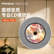 熊貓（PANDA）CD66藍牙CD機DVD播放機唱片機碟片光盤專輯音樂播放器發(fā)燒級復古壁掛音響便攜式家用影碟機U盤外放 灰色【CD/VCD/DVD播放】+充電頭