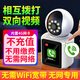 深信安雙向視頻通話(huà)攝像頭監控家用室內360度無(wú)死角手機遠程監控器老人小孩看護家庭終身免流量無(wú)需網(wǎng)絡(luò ) 4G免充流量雙向視頻攝像頭+斷電續航+30天循環(huán)卡