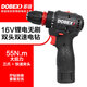 多倍JZ1610雙頭快裝鋰電鉆家用DIY汽修神器家裝鋼板木材瓷磚鉆孔大扭 JZ1610（16V雙頭）兩電一充