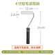 CARPOLY施工工具滾筒砂紙美紋紙遮護膜涂刷套裝刷墻涂刷絲光滾筒批刀噴槍 4寸滾筒 施工工具