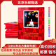 【北京樂(lè )郵】1980-2022郵票年冊北方集郵冊原膠全品支持鑒定 1981年郵票年冊原膠全品