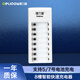 德力普（Delipow）5號7號電池充電器 8槽智能快充鎳氫鎳鎘五號七號充電電池通用充電器