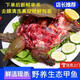 安峰山現(xiàn)殺甲魚(yú)食用鮮活外塘放養(yǎng)王八老鱉水魚(yú)團(tuán)魚(yú)真空包裝活殺去膜 洗凈去膜凈重1.3-1.5斤雙人款